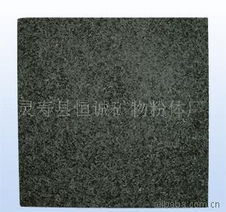 灵寿县恒诚矿物粉体厂 其他非金属矿物制品产品列表