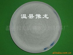 温县豫龙高科水处理材料厂 滤料产品列表